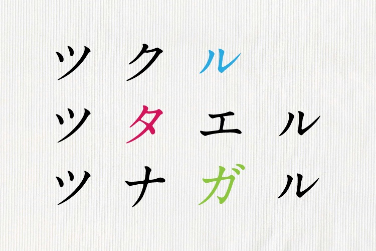 ツクル ツタエル ツナガル。デザイナーは「なんとなく」を具現化することが仕事。作ったものを如何にして多くの人に知らせ、お客様の利益につなげるか。その方法をお客様と一緒に考えていきたい。モノを作り、想いを伝えて、気持ちがつながる。そういったカカワリを私たちドラプレゼンツは目指しています。