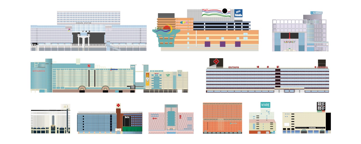 イラストレーション 福岡／小倉 商業ビルディング